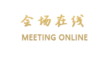 北京首都机场宾馆